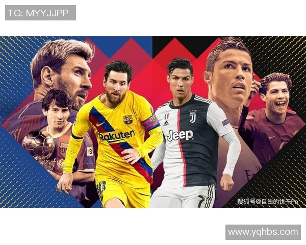 拜仁慕尼黑蝉联欧冠冠军，梅罗梅西PK谁是赛季MVP？