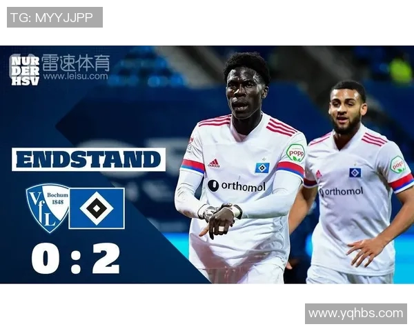 汉堡主场终结连败，止颓势重返胜利之路