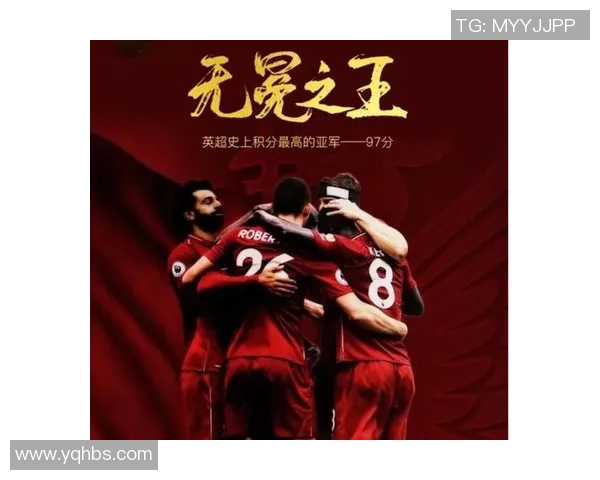 曼城2-0击败阿森纳，夺得英超冠军：蓝月亮的辉煌时刻