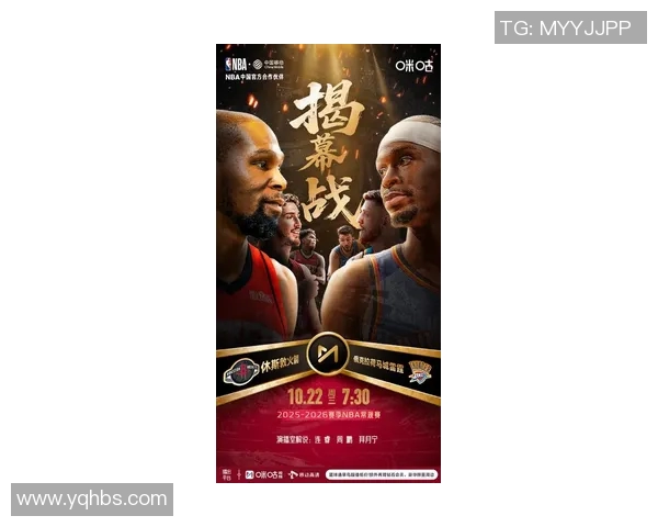 五大巨星宣布正式加盟火箭队，球迷狂热期待火箭新赛季表现