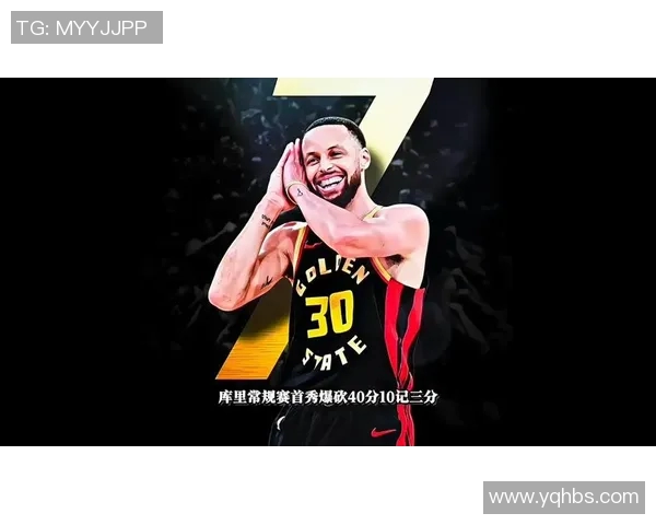 勇士主场大胜湖人，库里狂砍40分创个人新高：一场史诗般的篮球盛宴