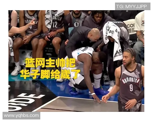 篮网队主力球员意外受伤，球队备战受挫