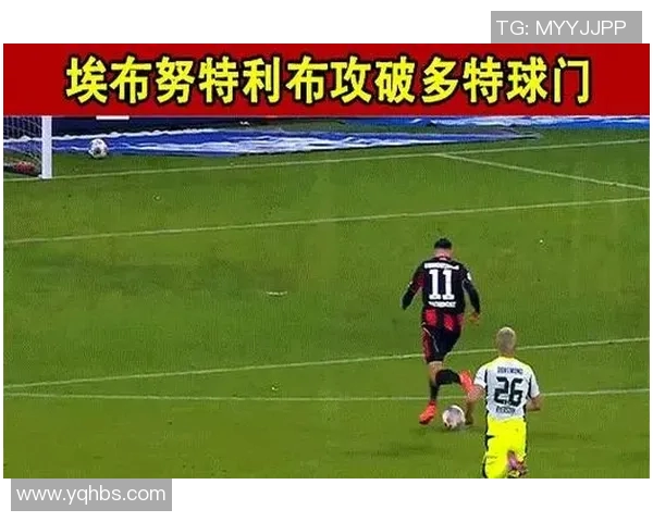 云达不莱梅主场失利，保级困难加剧