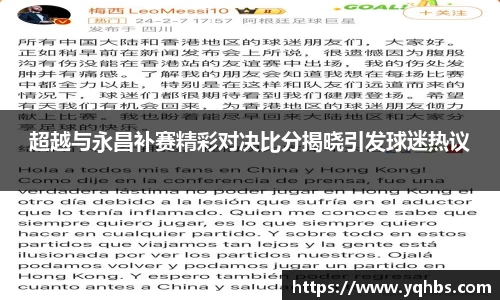 必一运动新版本