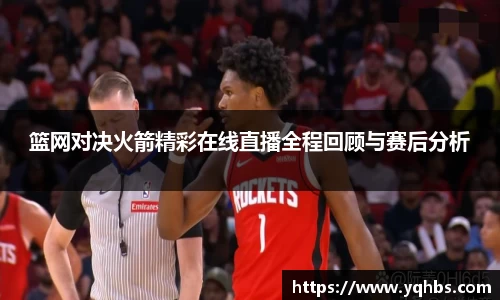 必一运动官方网站