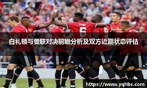 必一运动手机下载