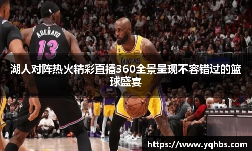 必一运动新版本