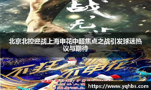 必一运动手机下载