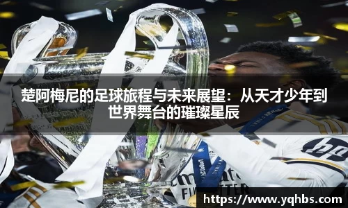 必一运动新版本