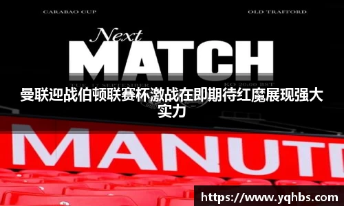 必一运动新版本